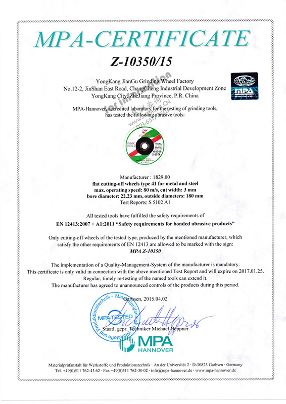 images/cert/cert1.jpg
