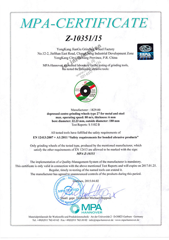 images/cert/cert3.jpg