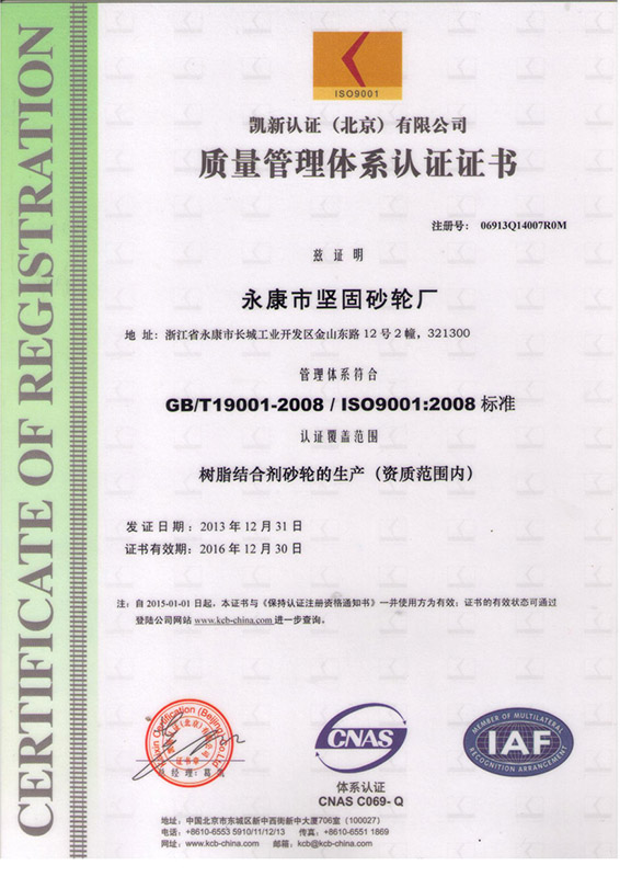 images/cert/cert5.jpg
