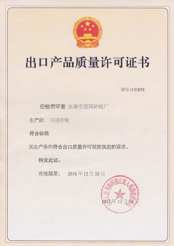 images/cert/cert6.bmp