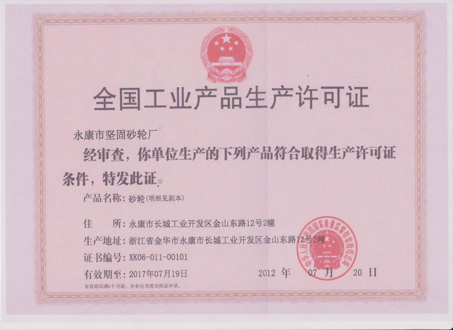 images/cert/cert7.jpg